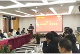 攜手前行，共贏未來(lái)——我司隆重舉行2019年會(huì)